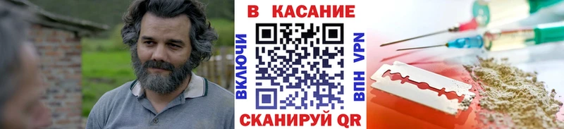 Где купить наркотики Афипский мега ТОР Бошки Шишки А ПВП Амфетамин Меф мяу мяу Гашиш