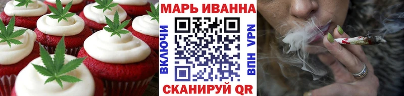 Canna-Cookies марихуана  цены наркотик  Афипский 