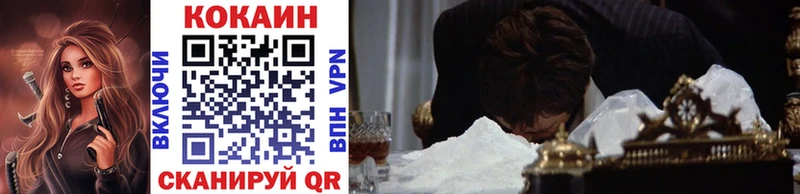 Cocaine 97%  Афипский 