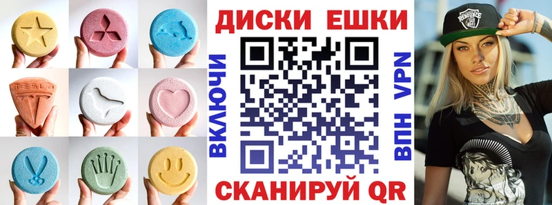магазин  наркотиков  Афипский  Ecstasy VHQ 