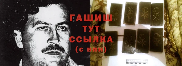 бутират Каменка