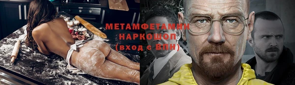тгк Каменногорск