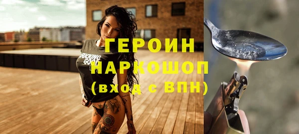 мефедрон VHQ Каменск-Шахтинский
