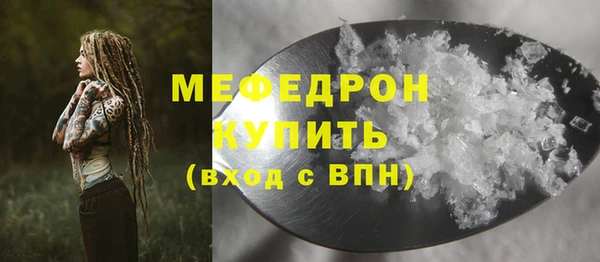 тгк Каменногорск