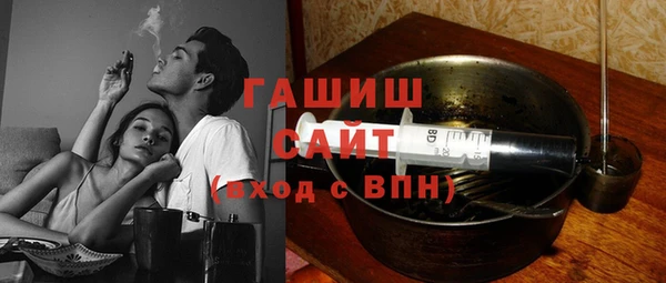 тгк Каменногорск