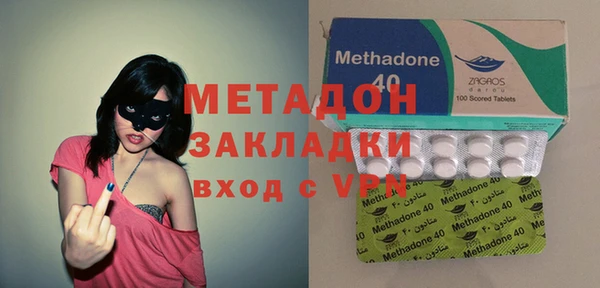 тгк Каменногорск