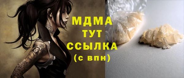 мефедрон VHQ Каменск-Шахтинский