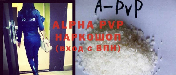бутират Каменка