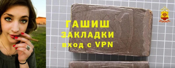 мефедрон VHQ Каменск-Шахтинский