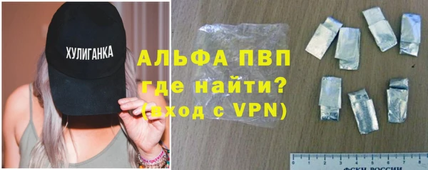 MDMA Premium VHQ Инсар