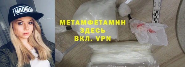 MDMA Premium VHQ Чекалин