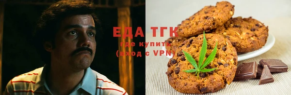 мефедрон VHQ Каменск-Шахтинский