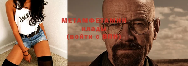 тгк Каменногорск