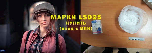 мефедрон VHQ Каменск-Шахтинский