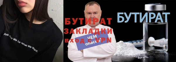 герыч Инта