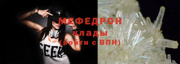 мефедрон VHQ Каменск-Шахтинский