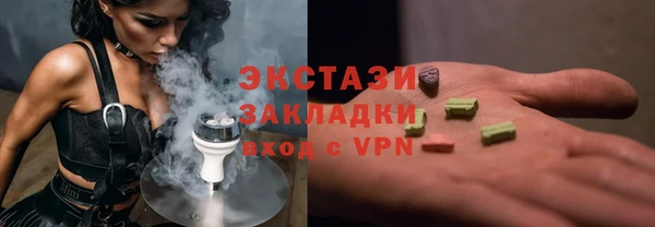 мефедрон VHQ Каменск-Шахтинский