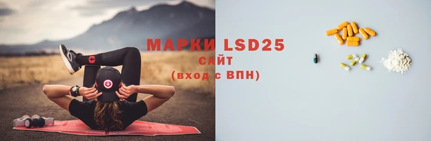 бутират Каменка