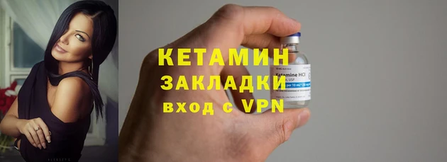 бутират Каменка