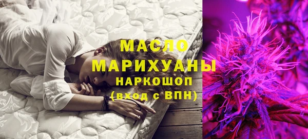 мефедрон VHQ Каменск-Шахтинский