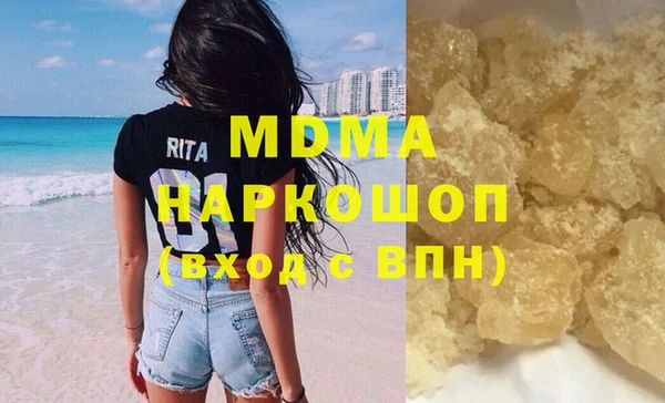 MDMA Premium VHQ Чекалин