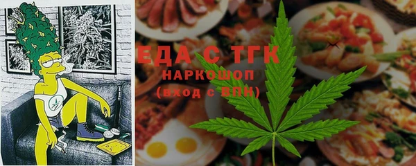 бутират Каменка