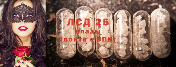 бутират Каменка