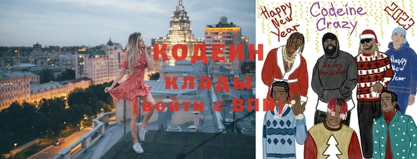 мефедрон VHQ Чегем