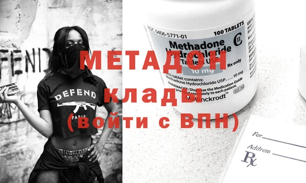 тгк Каменногорск