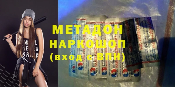 тгк Каменногорск