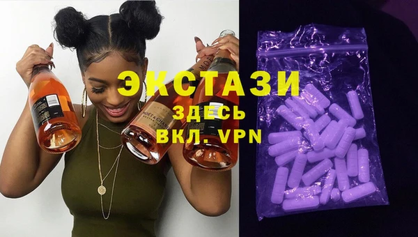 мефедрон VHQ Каменск-Шахтинский