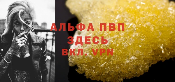 бутират Каменка