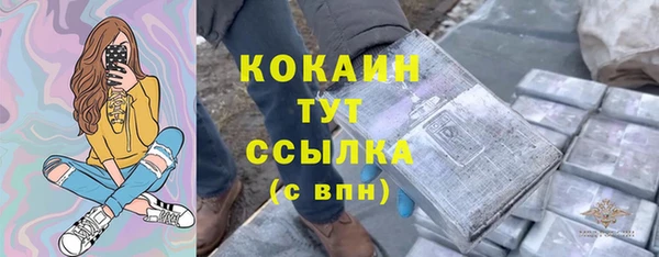 мефедрон VHQ Каменск-Шахтинский