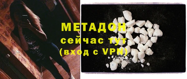 бутират Каменка