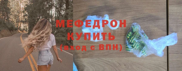 бутират Каменка