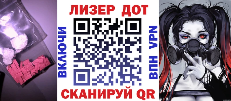 LSD-25 экстази кислота  что такое наркотик  Афипский 