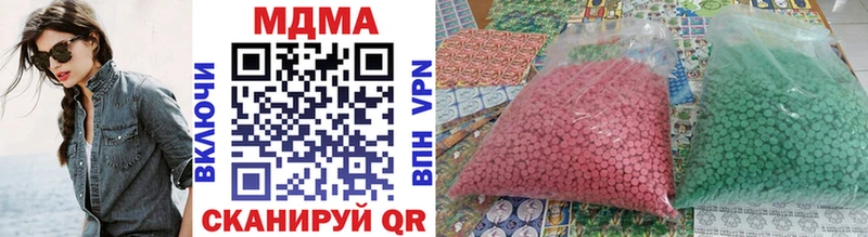 где продают наркотики  Афипский  kraken маркетплейс  МДМА crystal 