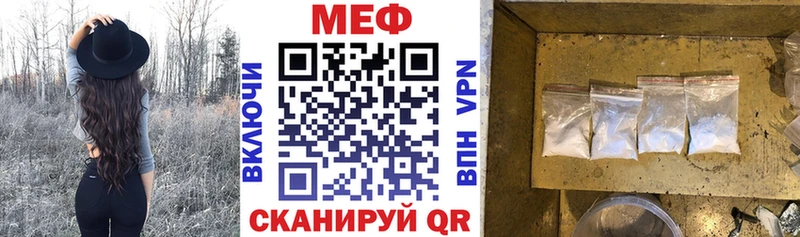 продажа наркотиков  Афипский  МЯУ-МЯУ 4 MMC 