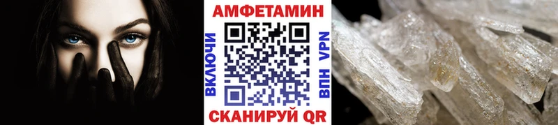 Метамфетамин витя  Афипский 