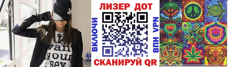 Наркотические марки 1500мкг  Афипский 