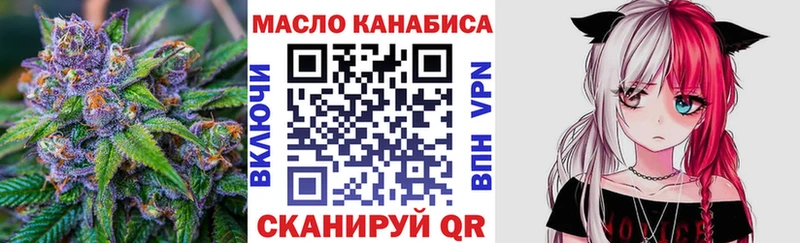 купить закладку  Афипский  ТГК вейп с тгк 